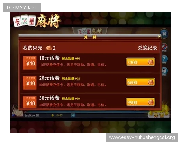 PG.SB麻将胡了2最佳出牌技巧，帮助玩家合理布局实现胡牌目标