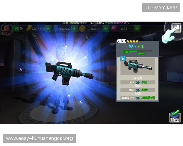 PGSOFT游戏免费版帮助玩家轻松上手，提供丰富的游戏攻略和免费资源