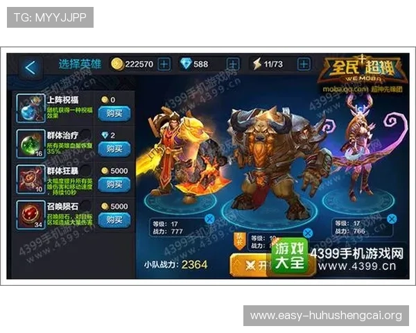 PG游戏爆分技巧全攻略，助你快速提升游戏积分实现高分目标