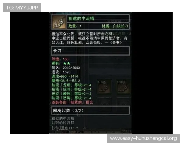 PG问鼎正版iOS下载途径全攻略，解决玩家在苹果设备上获取正版游戏的所有疑问