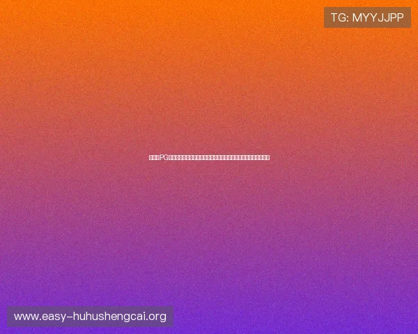 如何在PG金钱兔中快速积累财富提升等级实现游戏中的财务自由与长远发展