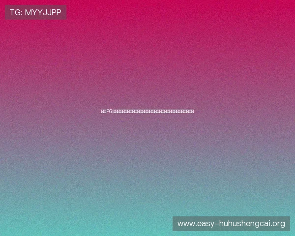 提升PG电子游艺摇钱树游戏胜率的有效策略详解帮助玩家实现游戏盈利的实用技巧 提升PG电子游艺摇钱树游戏胜率的有效策略详解帮助玩家实现游戏盈利的实用技巧